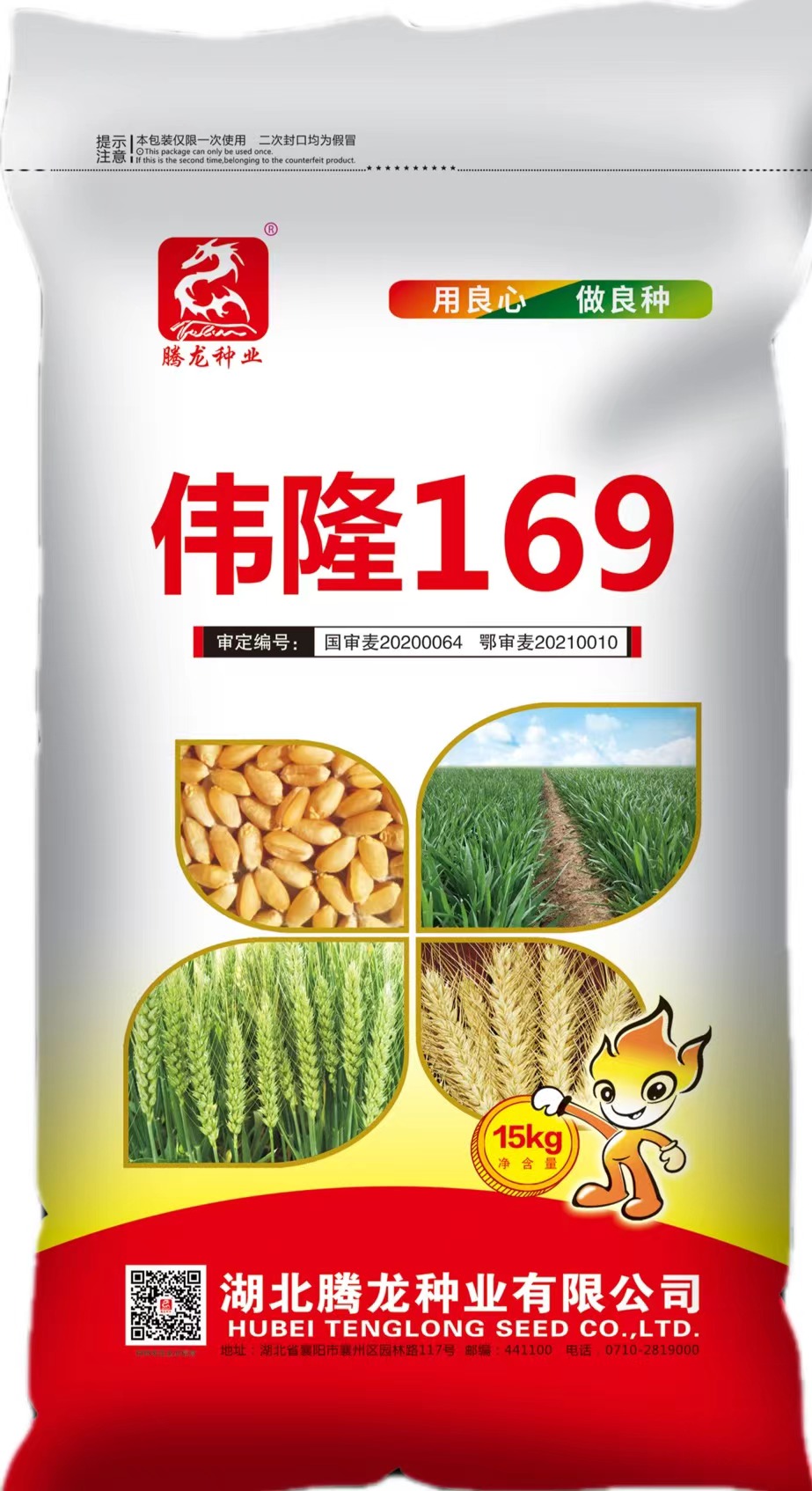 微信圖片_20240425160107