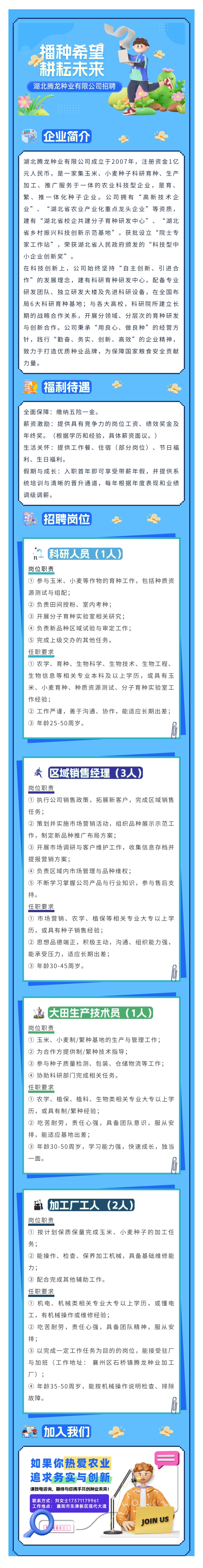 135editor_12241728_694bb246df51f20251224172838